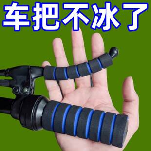 电动摩托车海绵把手套电动车配件牛角刹车把套防滑海绵手柄套四季