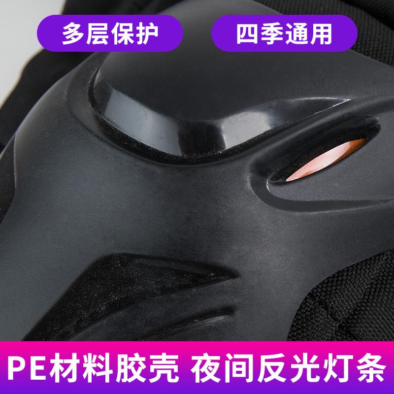 摩托车护膝护具冬季骑行装备防风保暖防摔电动车护肘护腿男女通用