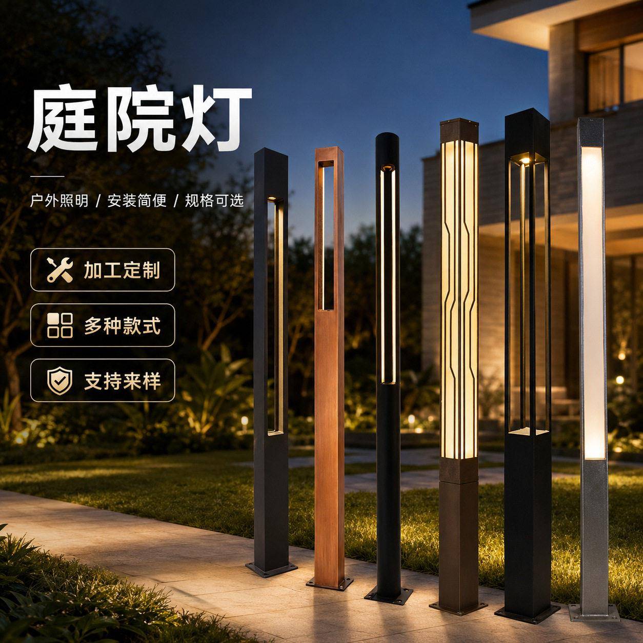 方形庭院灯户外花园四方照明投光灯拉丝不锈钢防水灯草坪灯景观灯
