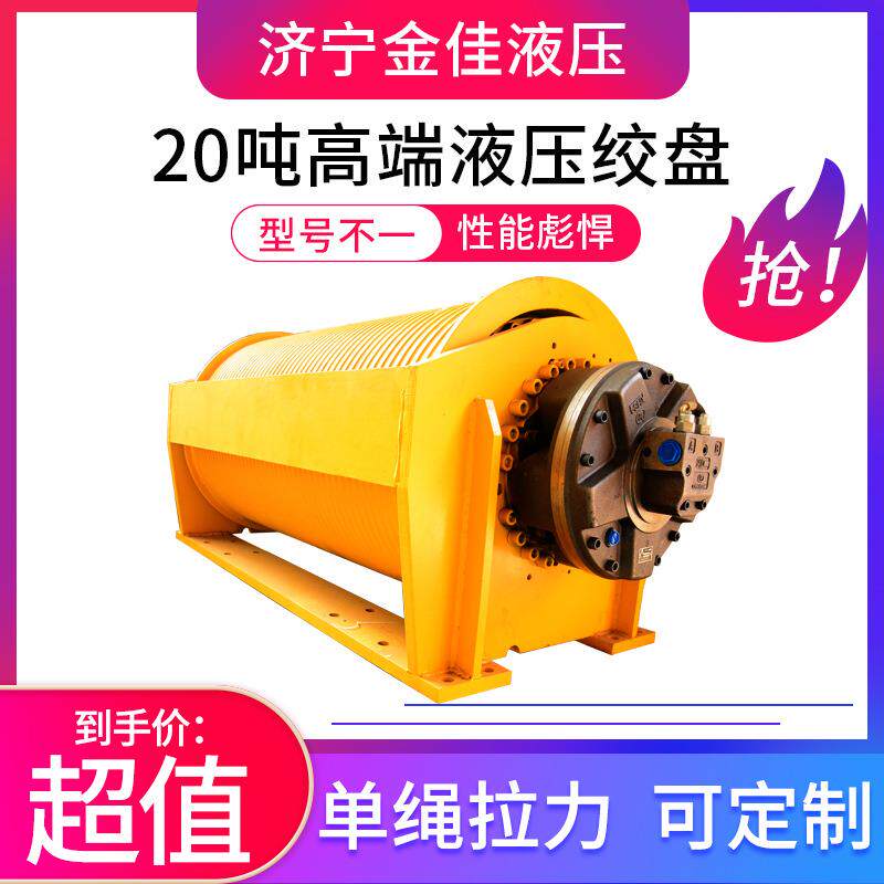 液压绞车船用/矿山起重卷扬机0.8-20吨马达驱动防爆耐腐蚀防爆型