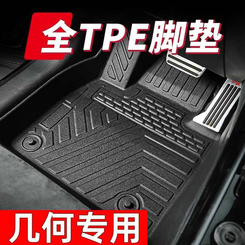 适用TPE汽车脚垫起亚K2智跑K3福瑞迪K4凯绅K5凯酷起亚EV5焕驰耐磨
