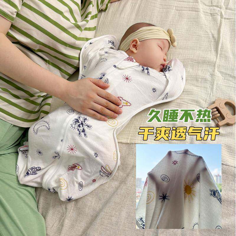 Mymini婴儿投降式襁褓睡袋夏季超薄透气新生儿宝宝包裹巾抱被抱毯