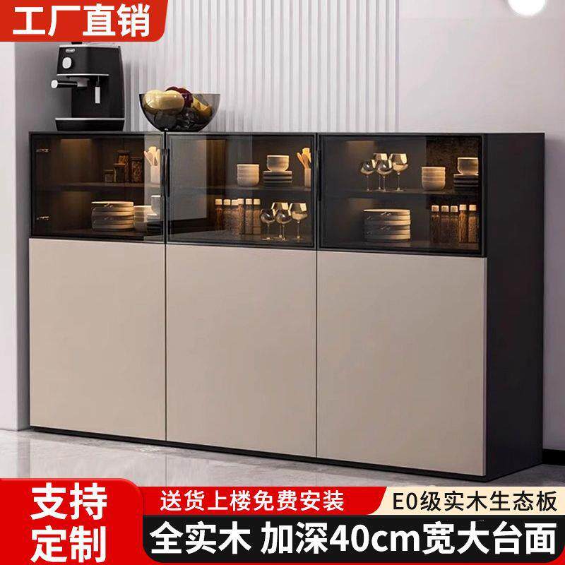 木餐边柜实酒柜客厅柜一体靠墙纳柜储物柜沙WXL发边收餐厅置物柜