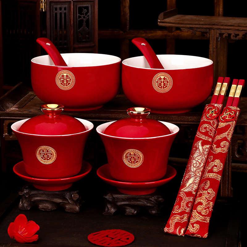 套装婚庆敬茶托盘结婚碗筷用品茶具茶碗杯盖改口碗新款对婚礼陪嫁