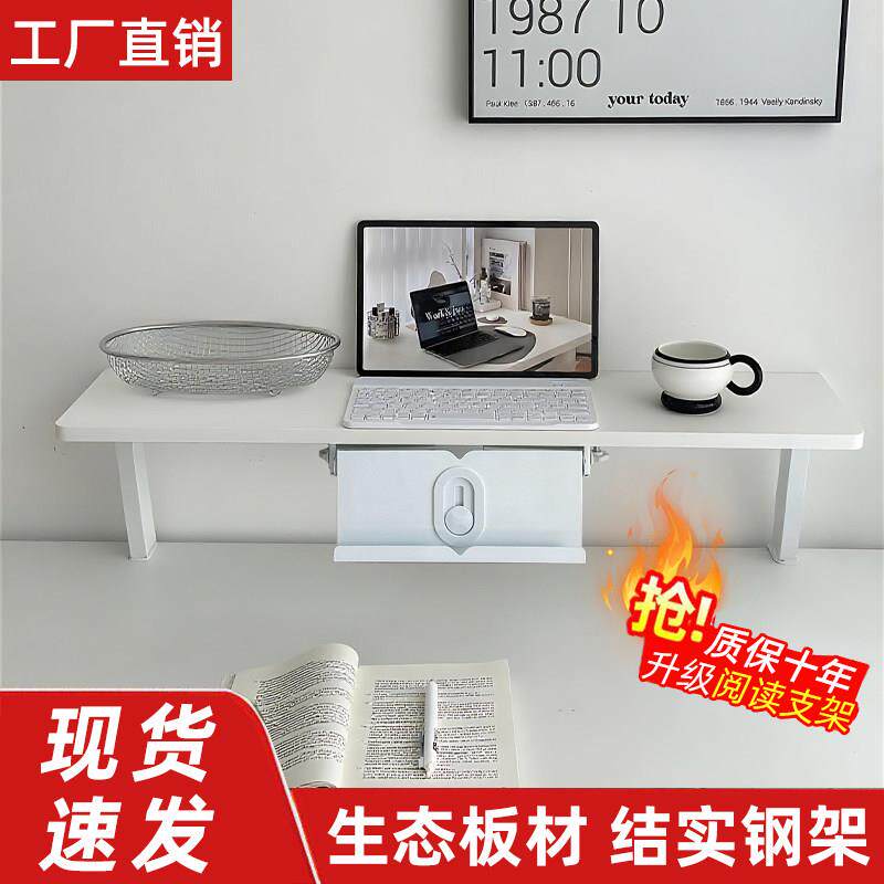 儿童学习桌书架桌面加高增高架分层阅读免打孔展示架子收纳置物架