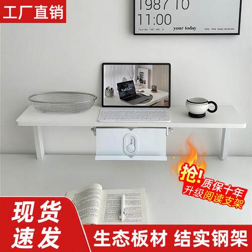 儿童学习桌书架桌面加高增高架分层阅读免打孔展示架子收纳置物架