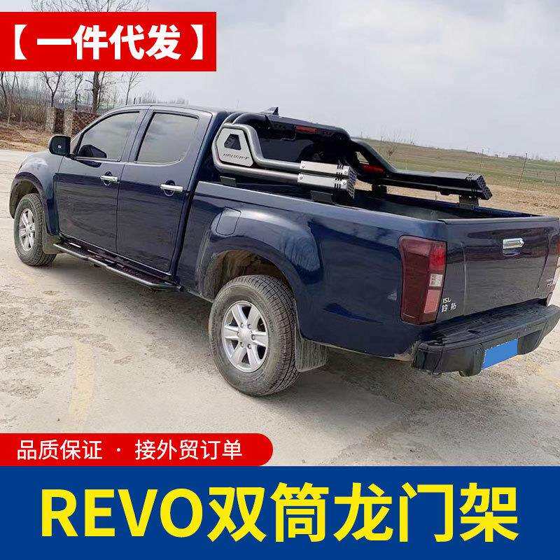 hilux海拉克斯配件改装revo/sr5/vigo皮卡车双筒款龙门架防滚架子