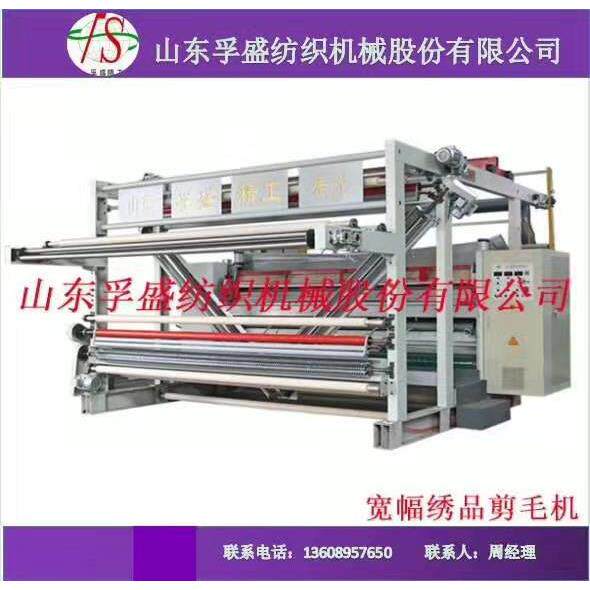 宽幅绣品挑线剪线一体机绣品挑线剪线一体机灯芯绒割绒机开毛机