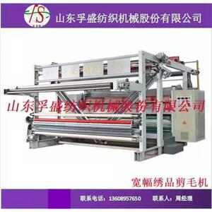 宽幅绣品挑线剪线一体机绣品挑线剪线一体机灯芯绒割绒机开毛机