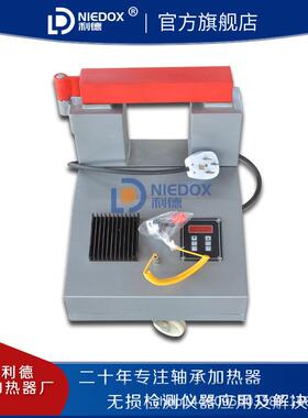 利德轴承加热器电磁感轴应-安装承齿拆卸器WRT-2WRT-2.2-.23轮厂