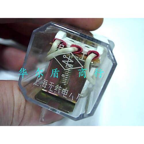 上海无线电八厂 沪工牌 JTX AC220V DC24V 12V 3Z 3C 继电器 11脚