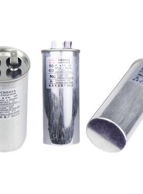 空调压缩机启动电容器20/25/30/35/40/45/50/60/70Uf 450V/Cbb65A