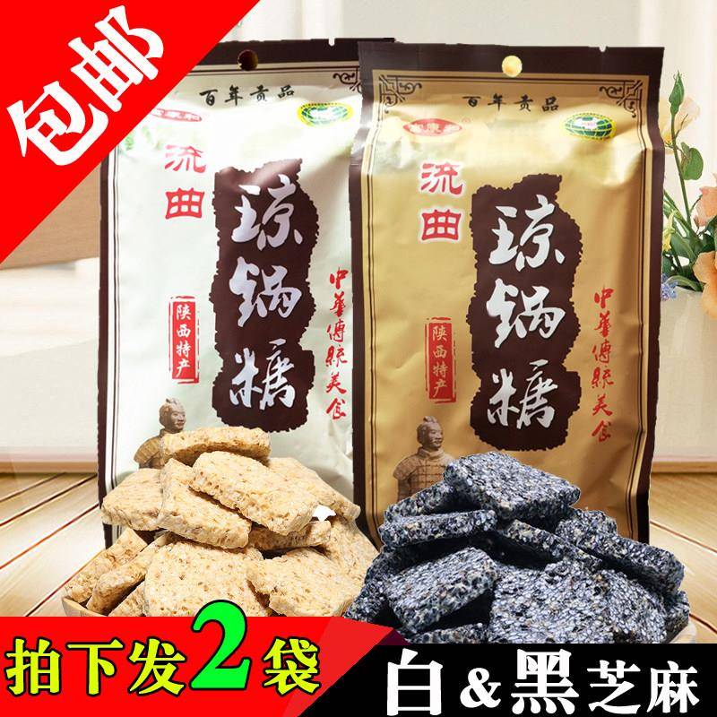 富康和流曲琼锅糖300g*2袋 陜西富平特产西安麦芽糖黑白芝麻糖果