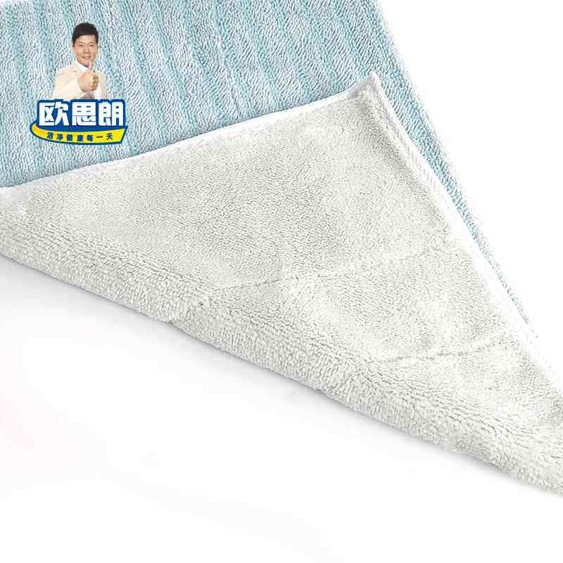 UG73欧思朗叠压式平板拖把拖布替换装平拖双面干湿两用替换布专用