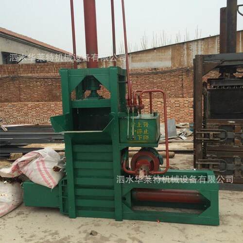 小型干牧草秸秆打包机 液压花生壳木屑压块机 锯末稻壳纸条打捆机