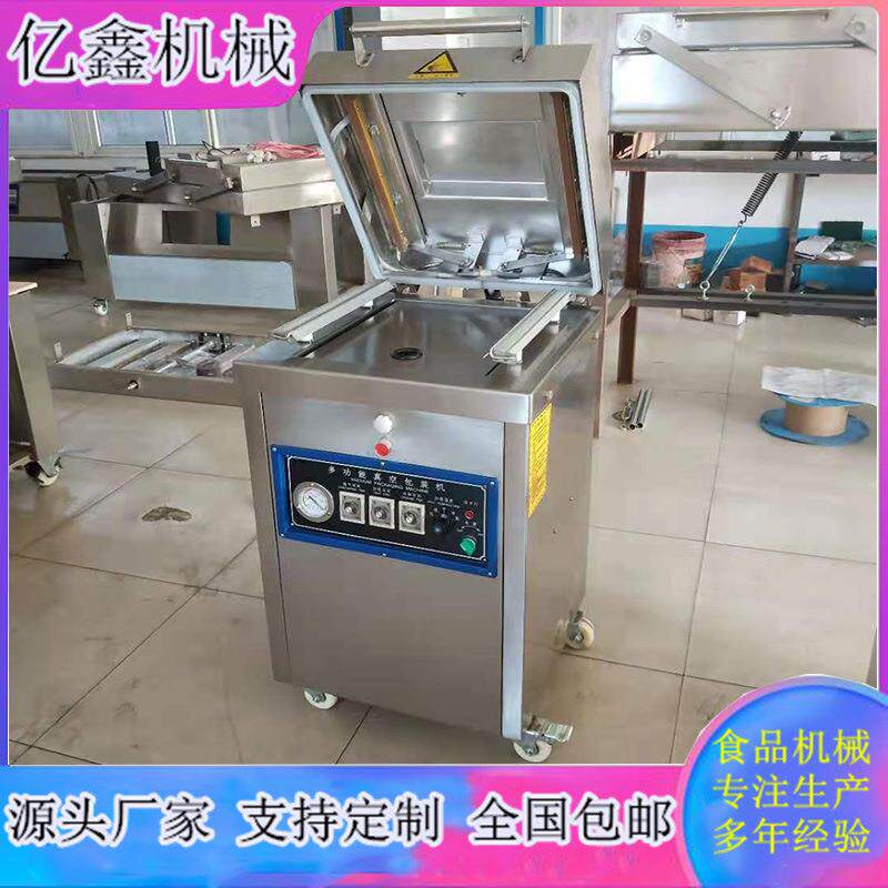 小型烧鸡真空包装机双工作室鹌鹑蛋真空包装封口机诸城包装机现货