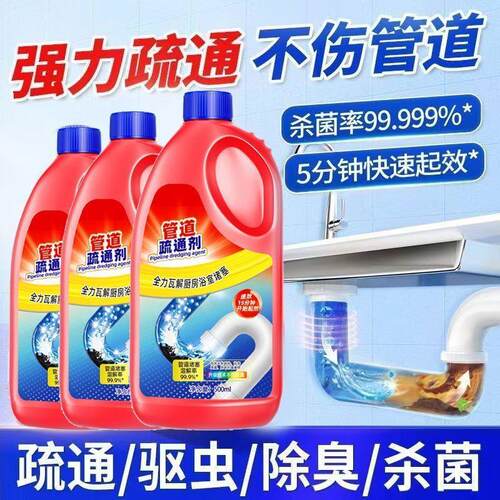 Powerful Pipe Unblocker and Dissolving Liquid for Kitchen Si