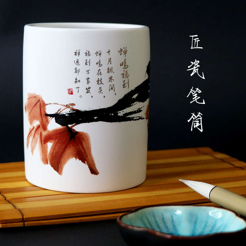 汇优美陶瓷笔筒中国画绘画书法创意收纳毛笔笔筒艺术品摆设个性文