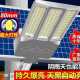 电商新款 户外大功率道路照明太阳能庭院灯 太阳能路灯led三面灯