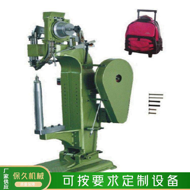 厂家脚轮铆钉机余姚炮管铆钉机家具大型铆钉机