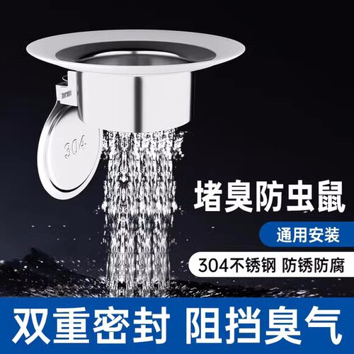 蹲便器厕所蹲厕防臭防臭蹲便器