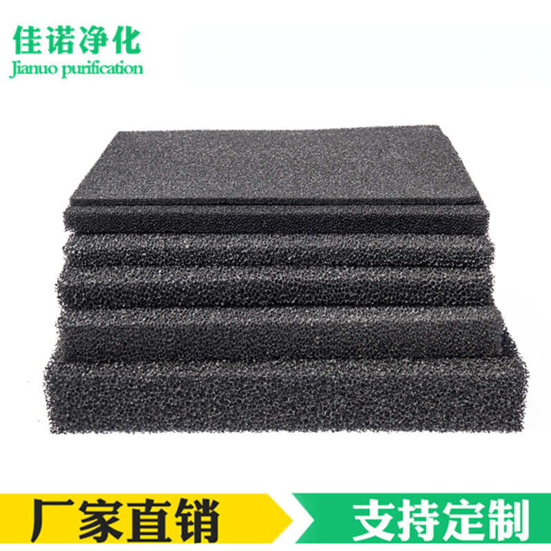蜂窝状活性炭过滤网空气净化除异味活性炭过滤棉活性炭海绵