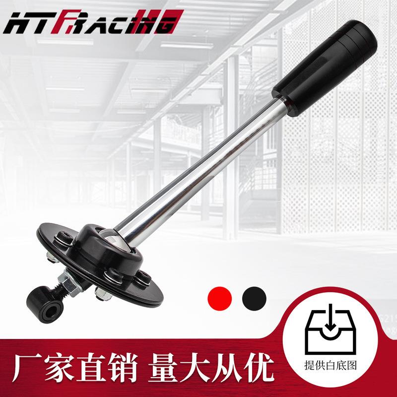 热销适用于宝马排挡杆漂移可调节排挡杆换挡杆带排挡头
