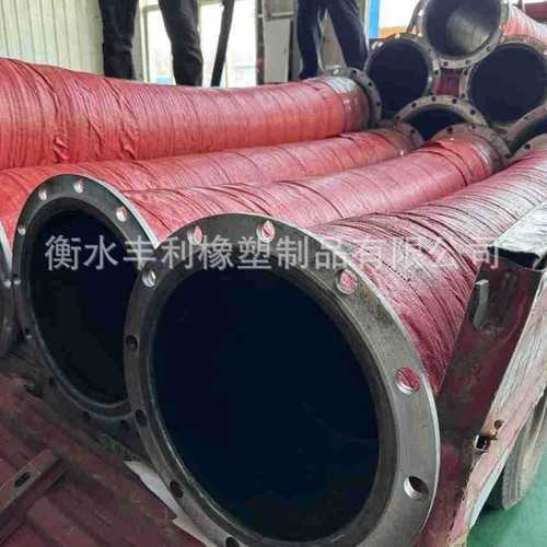 定制钢丝编织矿用高压排水耐磨压吸排抽沙泥浆软管大口径法兰胶管
