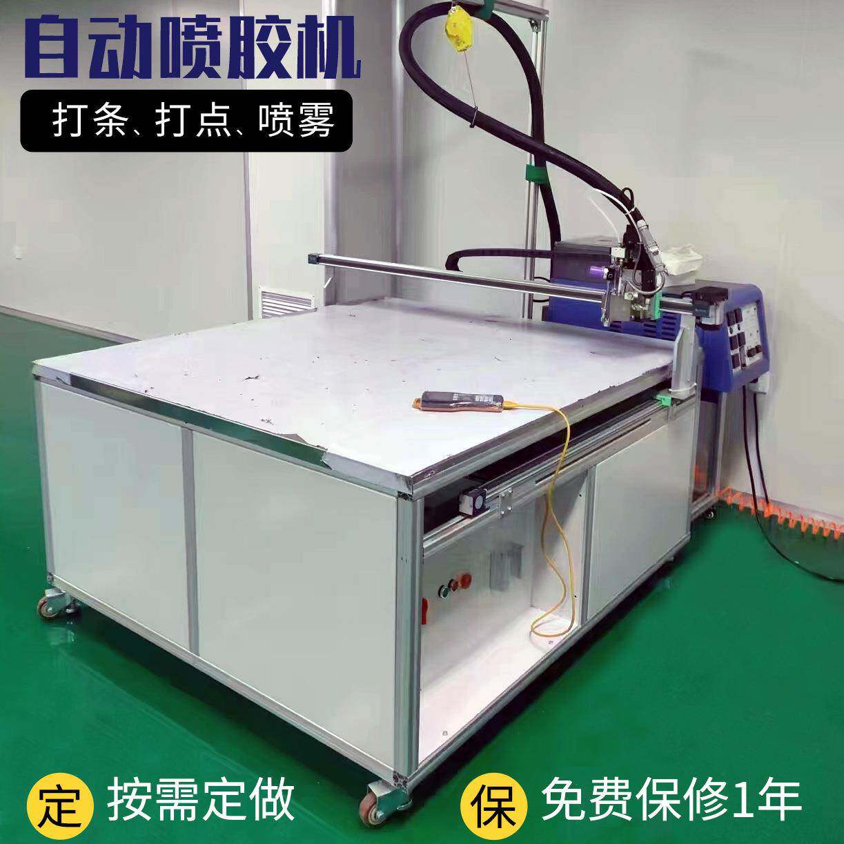 手术衣喷胶机无纺布热熔胶机全自动热熔胶pur胶机点胶机半自动