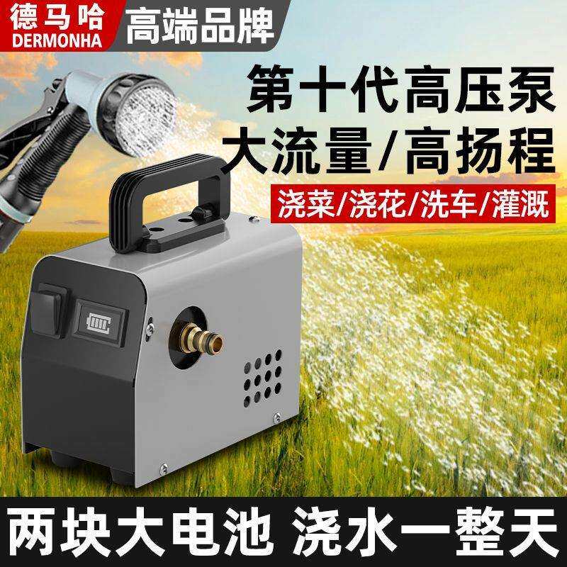 【持久续航力】大出水量浇菜神器水泵抽水家用充电式菜地自动浇水