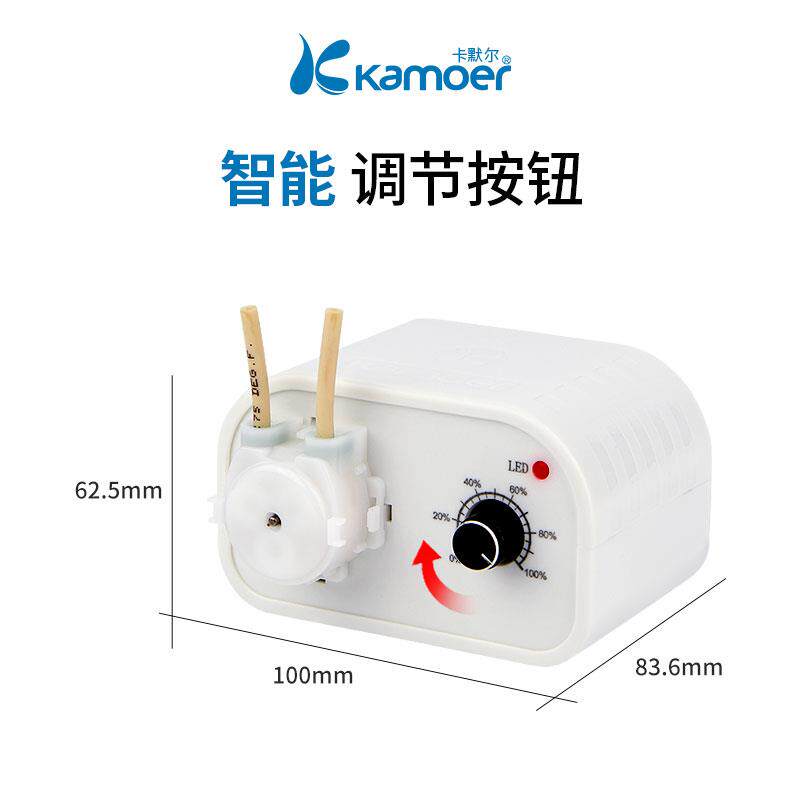 卡默尔蠕动泵抽水泵水泵实验室小型增压泵 12v可调节调流速循环泵