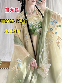 大码汉服女胖mm唐制诃子裙刺绣大袖衫超仙显瘦日常夏季套装200斤