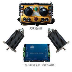 200公斤 300公斤履带车机器人48V直流伺服电机及驱动器