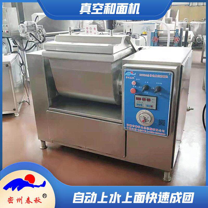 商用多功能揉面和面机低噪音食堂和面机仿手工馄饨水饺皮和面机