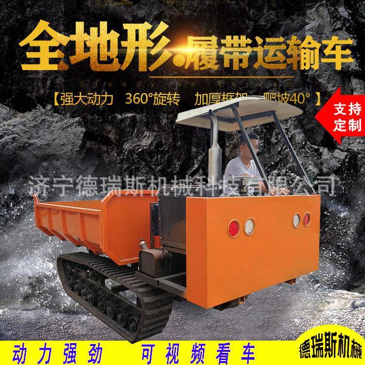 履带运输车全地形农用车沙漠果园沙漠履带运输车四不像拖拉机
