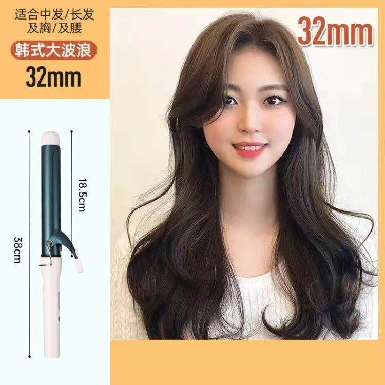 新款直销卷发棒40mm大卷持久定型不伤发特超大号卷发大波浪水波纹
