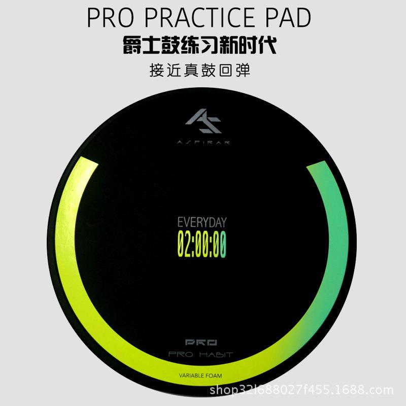 哑鼓垫12寸PIRAR打击板Pro-Pad哑鼓套装架子鼓练习初学入门