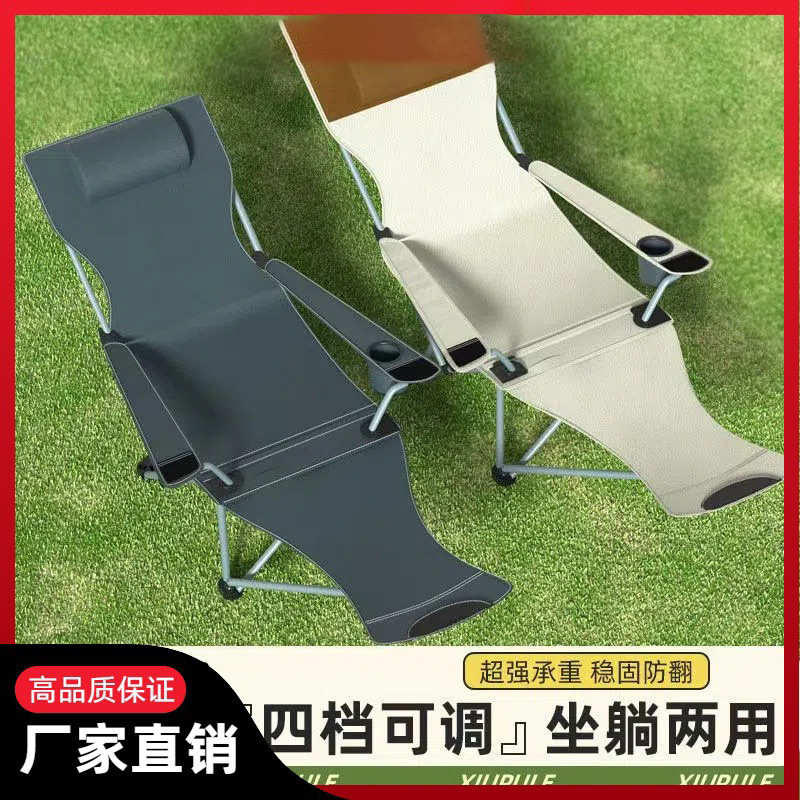 户外折叠躺椅便携式超轻钓鱼椅子沙滩露营导演椅靠背小凳子