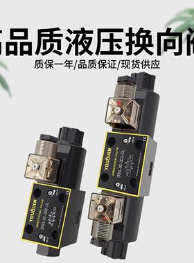 液压阀换向电磁阀DSG-02-3C2 3C3 3C4 3C6 2B2-DL LW D24 A220 01
