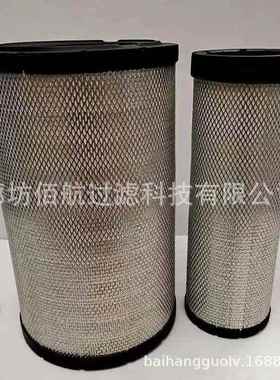 通用空气滤芯AF25454适用PC400-7/PC450-7/ZAX450空气除尘滤筒