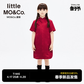 拜年服亲子装 little moco童装24春装女童新年中式盘扣连衣裙