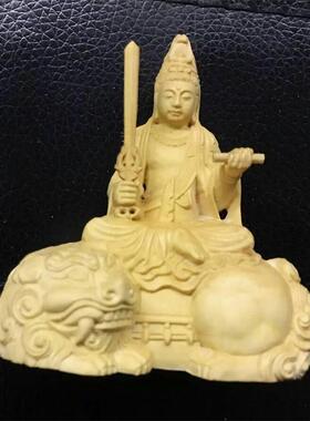 高档远峰阁文殊萨属相兔守护木神菩黄杨雕刻像随佛身携带佛龛佛盒