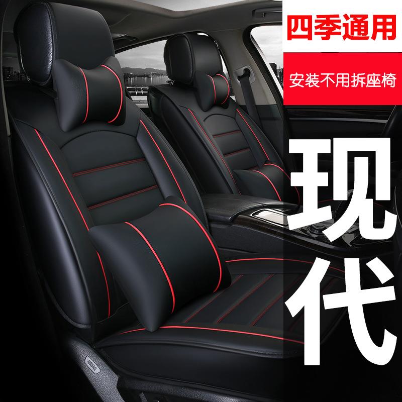 北京现代瑞纳朗动悦动专用汽车坐垫四季通用座套全19款包围座椅套