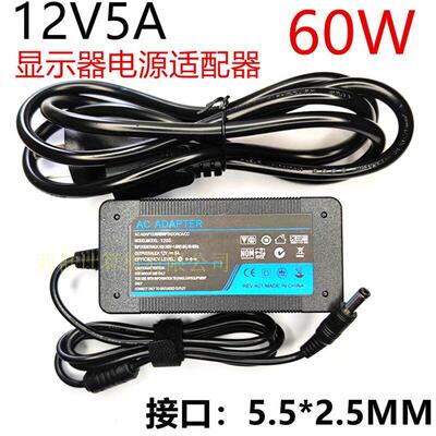 液晶显示器电源 12v5a 电源适配器 12V3A 12V4A 监控电源开关电源