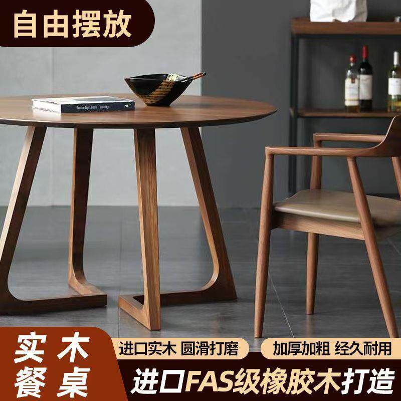 圆形茶几客厅家用实木小圆桌书房边几轻奢北欧圆茶几组合矮圆桌
