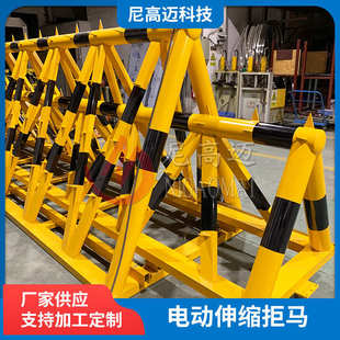 电动拒马伸缩遥控自动收缩路障防冲撞防恐隔离拦双层移动拒马护栏