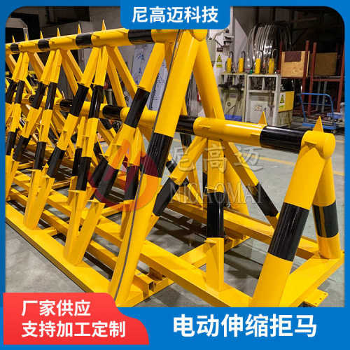 电动拒马伸缩遥控自动收缩路障防冲撞防恐隔离拦双层移动拒马护栏