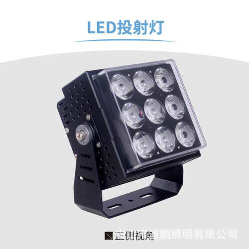LED方形投光灯54W一束光魔方聚光灯户外工程外墙亮化楼体照明射灯