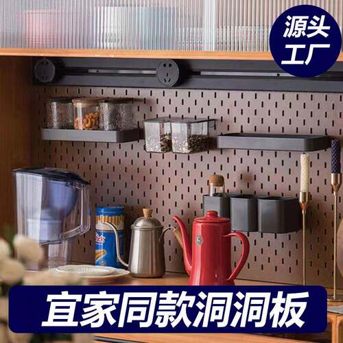 新款直销亚克力洞洞板餐边柜卧室电竞房墙上收纳置物架墙面组合展