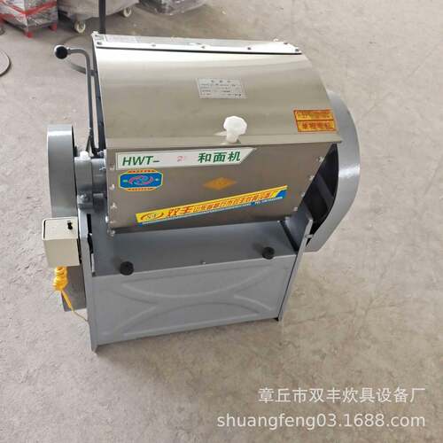 供应 小型25和面机图片 和面机零售 和面机厂家小型和面机